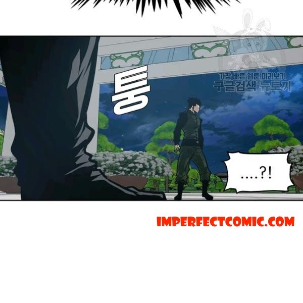 Page 17 of Chapter 60