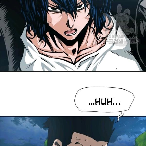 Page 19 of Chapter 60