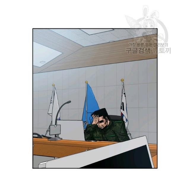 Page 41 of Chapter 60