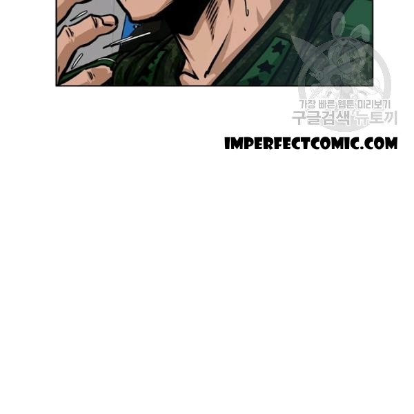 Page 45 of Chapter 60