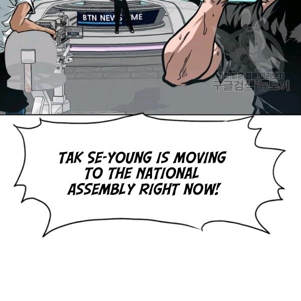 Page 48 of Chapter 60