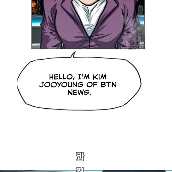 Page 51 of Chapter 60