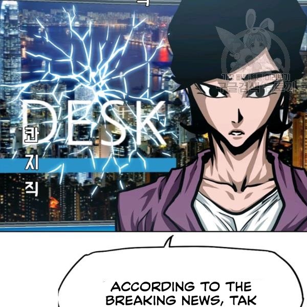 Page 52 of Chapter 60
