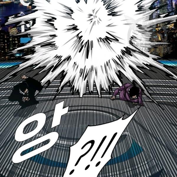 Page 54 of Chapter 60