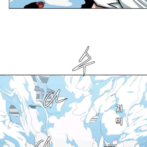 Page 57 of Chapter 60