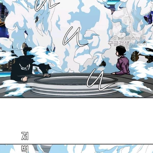 Page 58 of Chapter 60