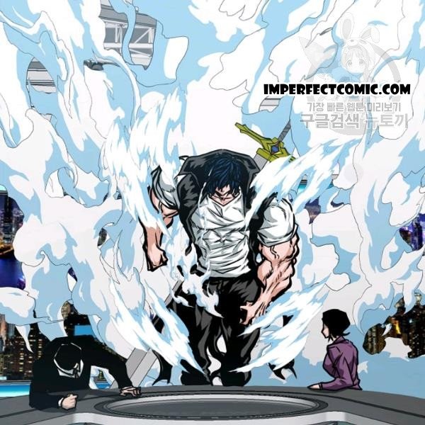 Page 59 of Chapter 60