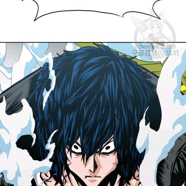 Page 61 of Chapter 60
