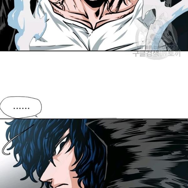 Page 62 of Chapter 60