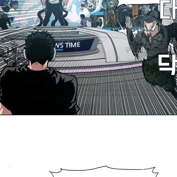 Page 65 of Chapter 60
