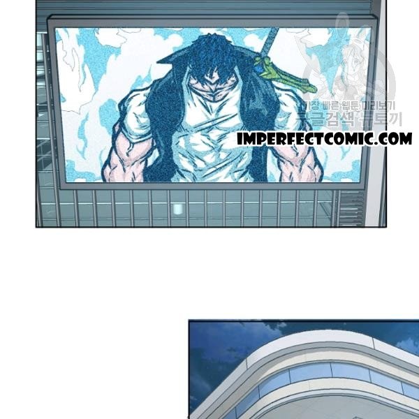 Page 72 of Chapter 60