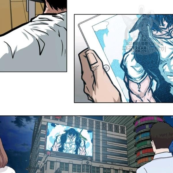 Page 74 of Chapter 60