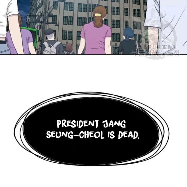 Page 75 of Chapter 60
