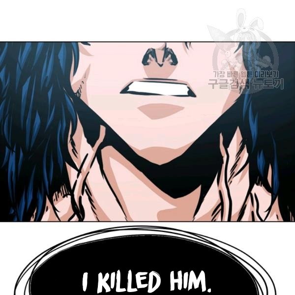 Page 76 of Chapter 60