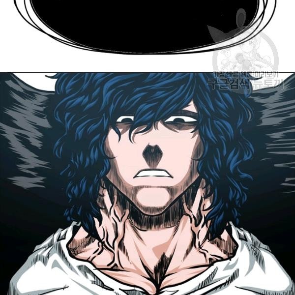 Page 77 of Chapter 60