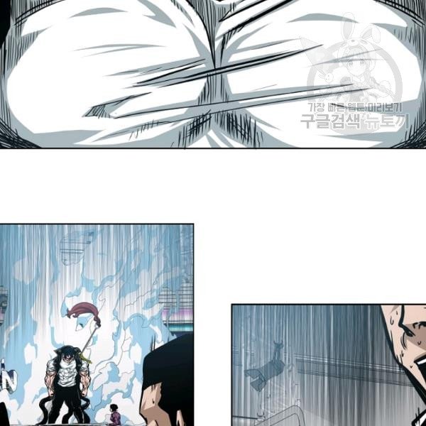 Page 78 of Chapter 60