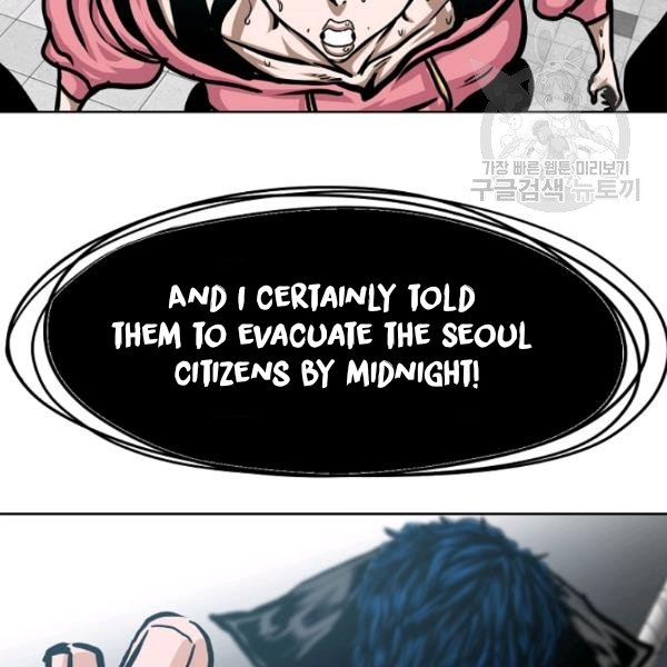 Page 80 of Chapter 60