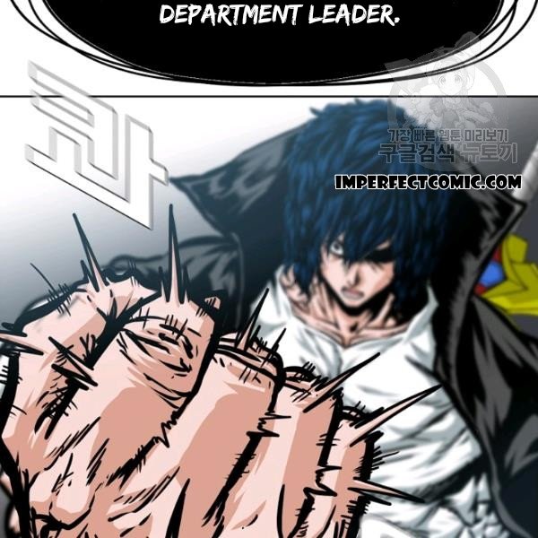 Page 82 of Chapter 60