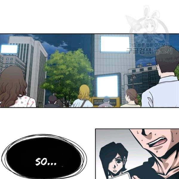 Page 86 of Chapter 60