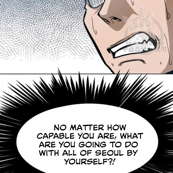 Page 92 of Chapter 60