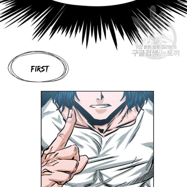 Page 93 of Chapter 60