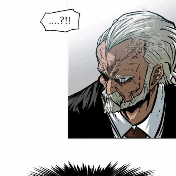 Page 8 of Chapter 61