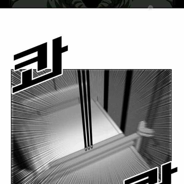 Page 100 of Chapter 61