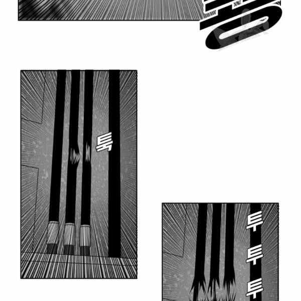 Page 101 of Chapter 61