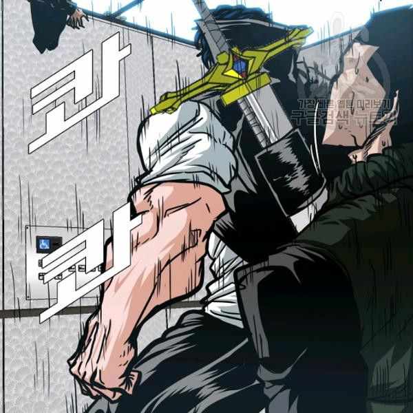 Page 103 of Chapter 61