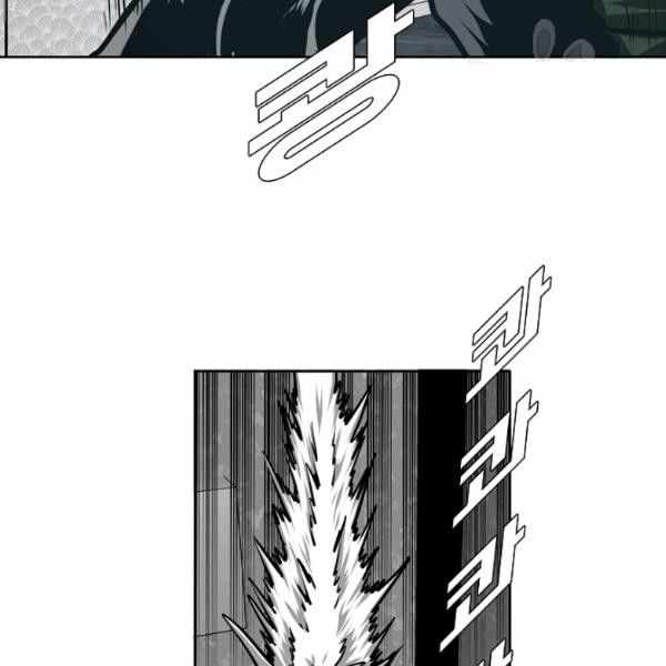 Page 104 of Chapter 61
