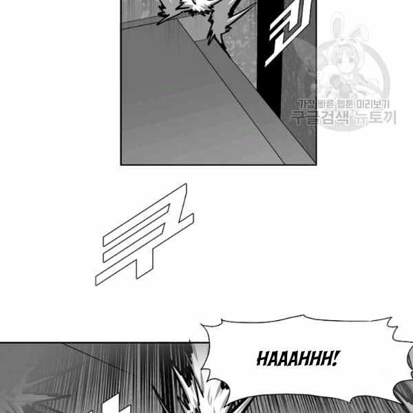 Page 105 of Chapter 61