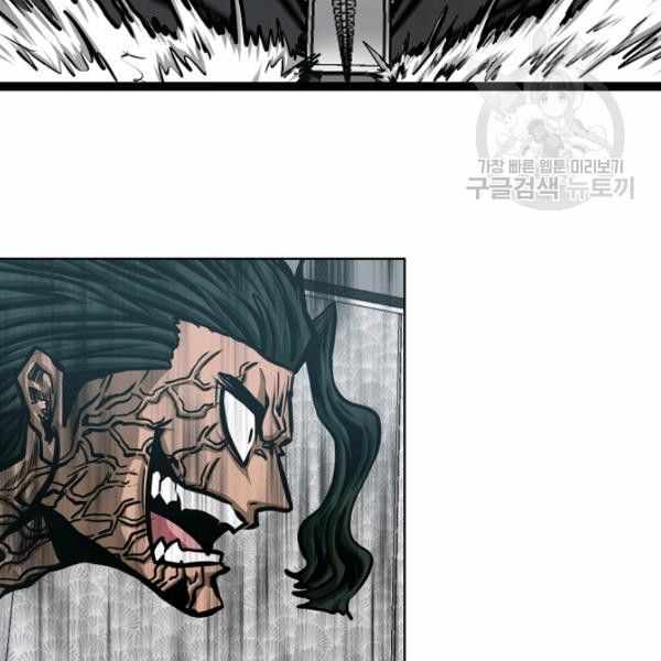 Page 108 of Chapter 61
