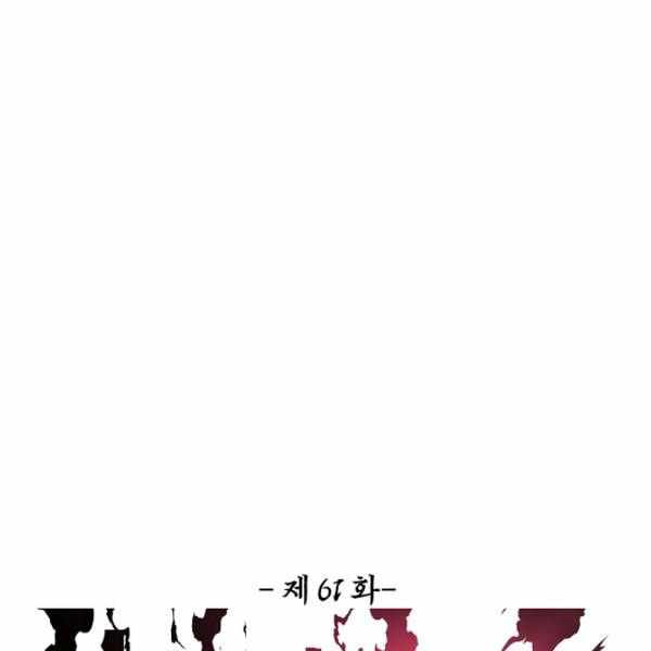 Page 21 of Chapter 61