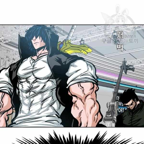 Page 24 of Chapter 61