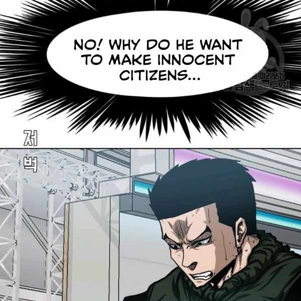 Page 25 of Chapter 61
