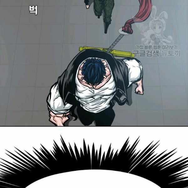 Page 30 of Chapter 61