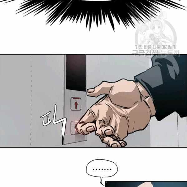 Page 34 of Chapter 61