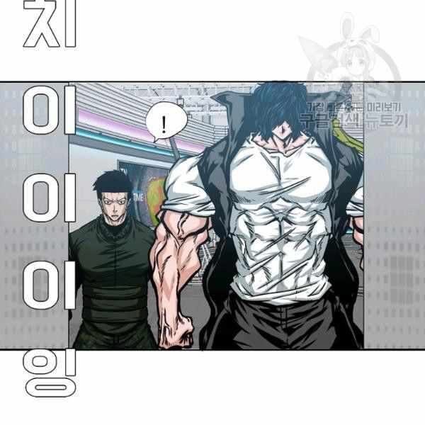 Page 41 of Chapter 61