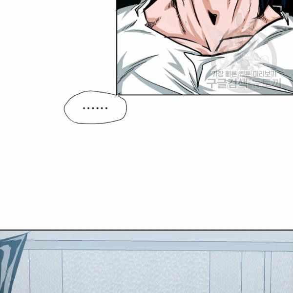 Page 43 of Chapter 61
