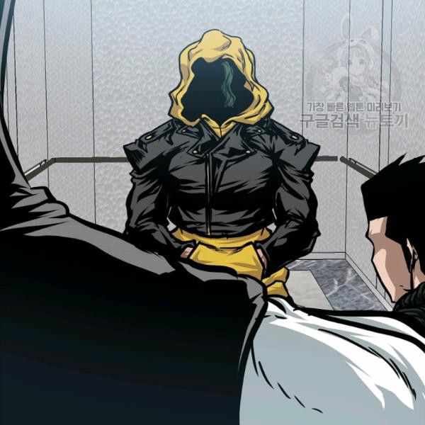 Page 44 of Chapter 61