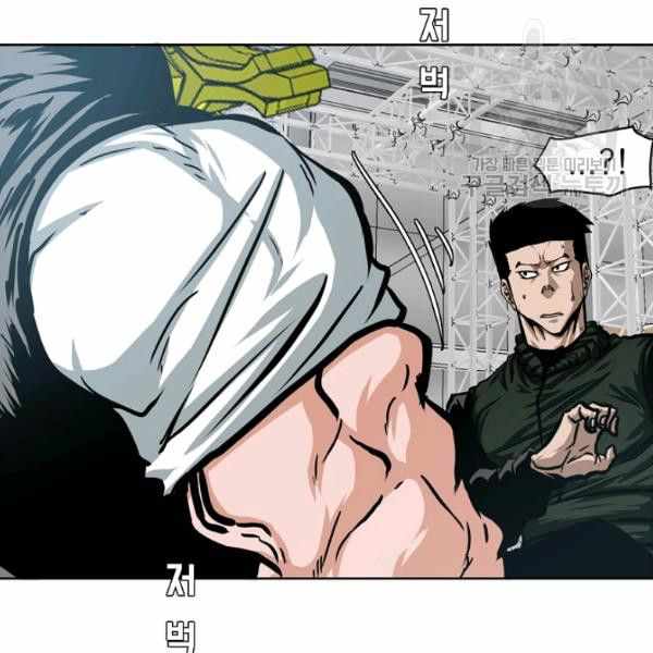 Page 48 of Chapter 61