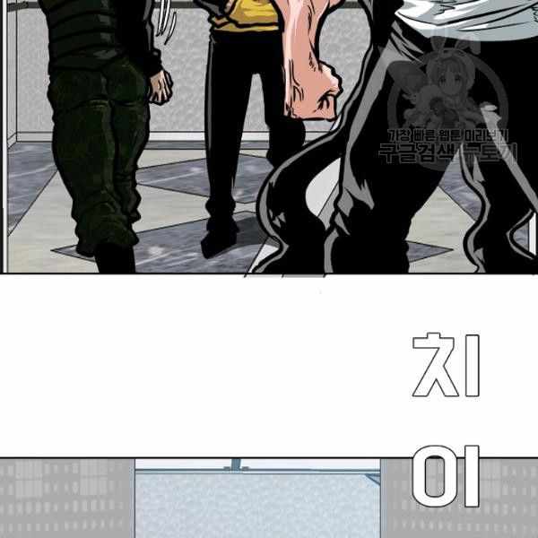 Page 50 of Chapter 61