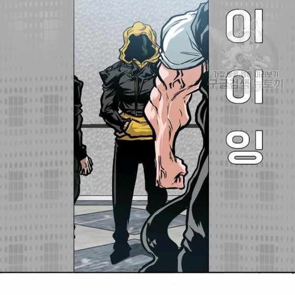Page 51 of Chapter 61