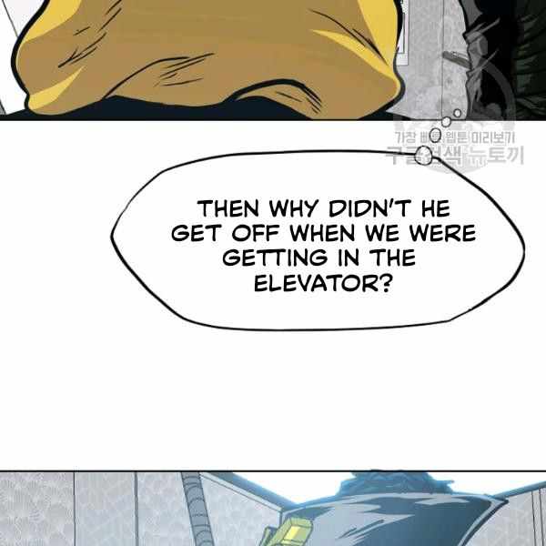 Page 57 of Chapter 61