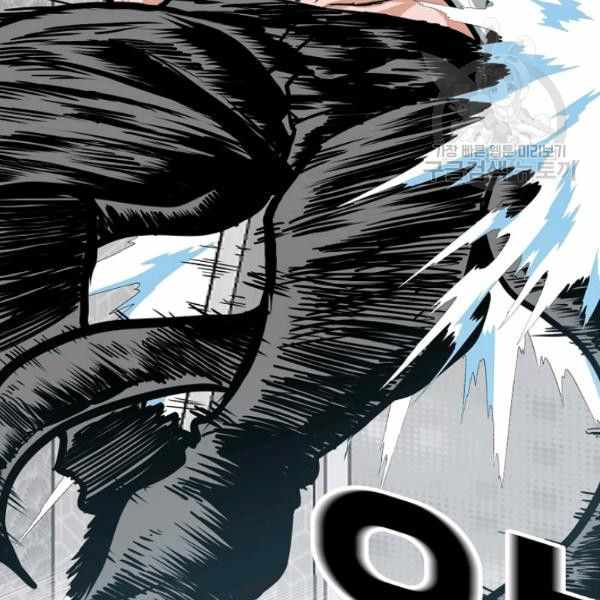 Page 70 of Chapter 61