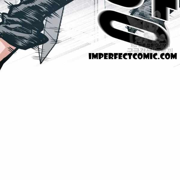 Page 71 of Chapter 61