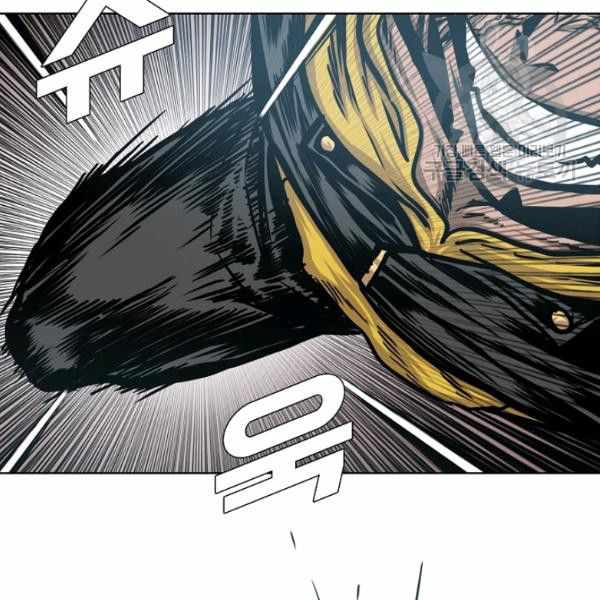 Page 73 of Chapter 61