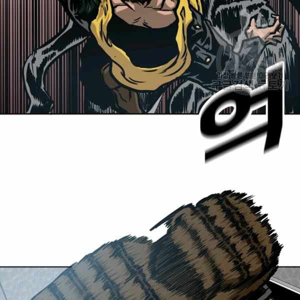 Page 75 of Chapter 61