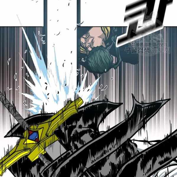 Page 78 of Chapter 61