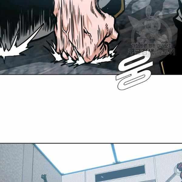 Page 80 of Chapter 61